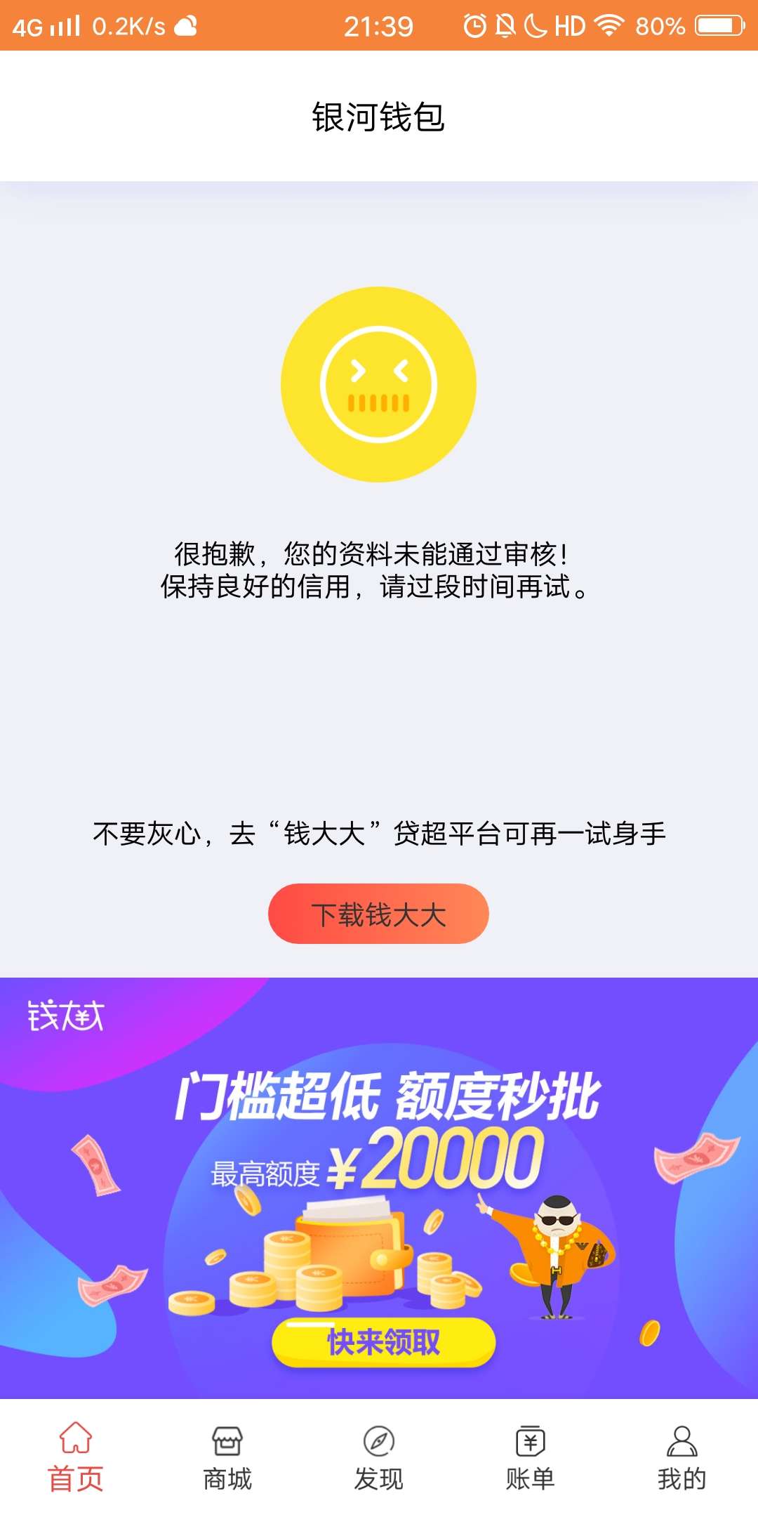 我说过，我下款了就回来了，我回来我说过，我下款了就回来了，我回来了





81 / 作者:yhuahua / 