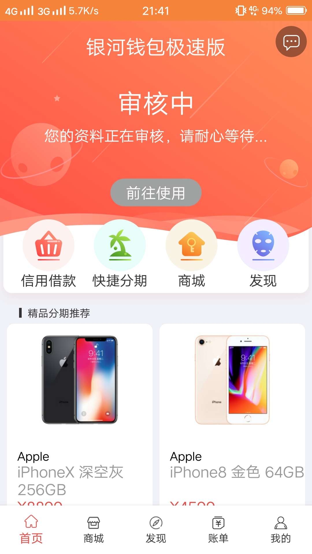 有多少老哥和我一样银河钱包资料都有多少老哥和我一样银河钱包资料都不用填写82 / 作者:吃饭饭吃吃吃 / 