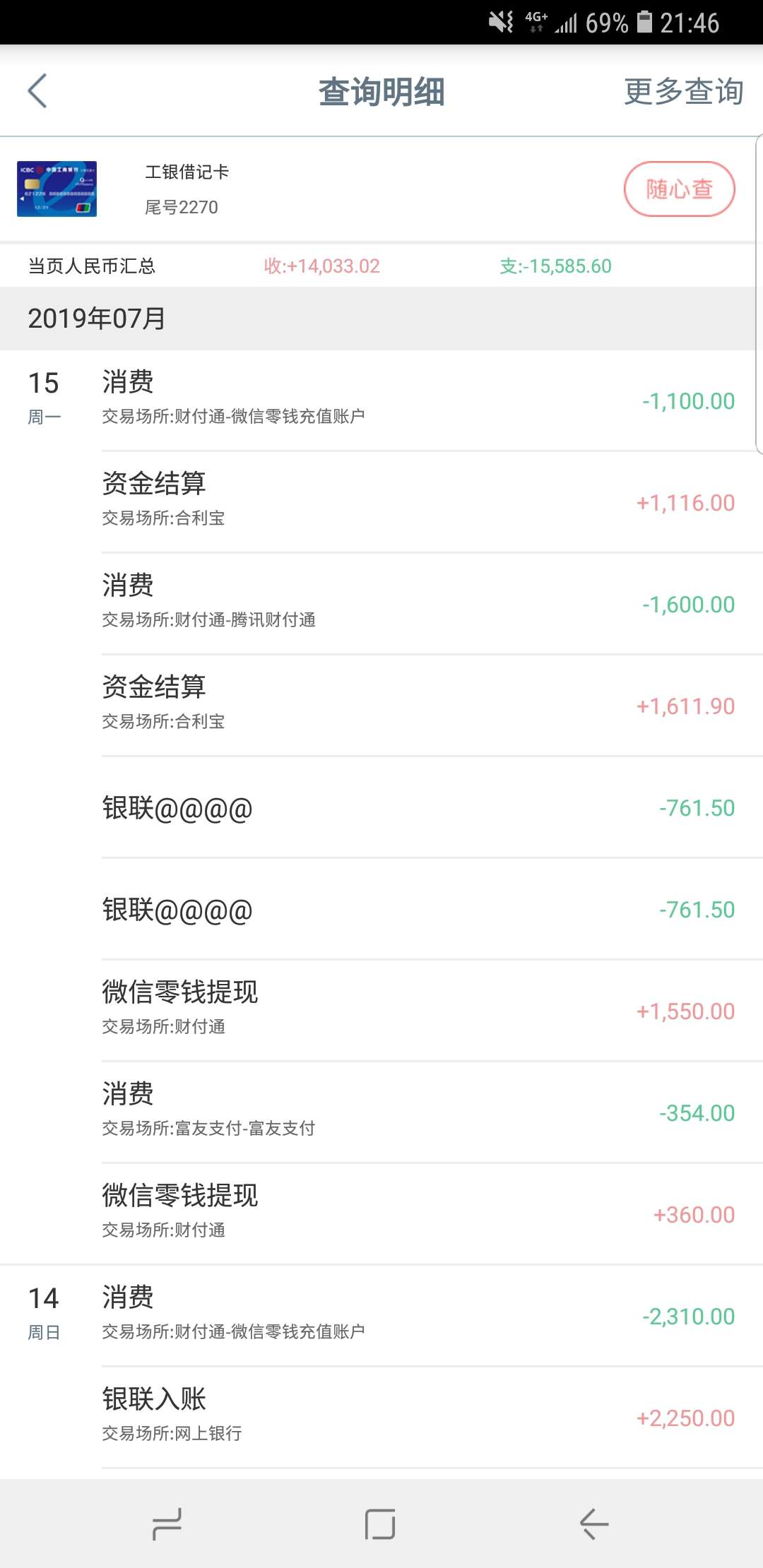万小二系列这么猛吗，这几个都是秒万小二系列这么猛吗，这几个都是秒下，火烈94 / 作者:我啦啦啦我 / 
