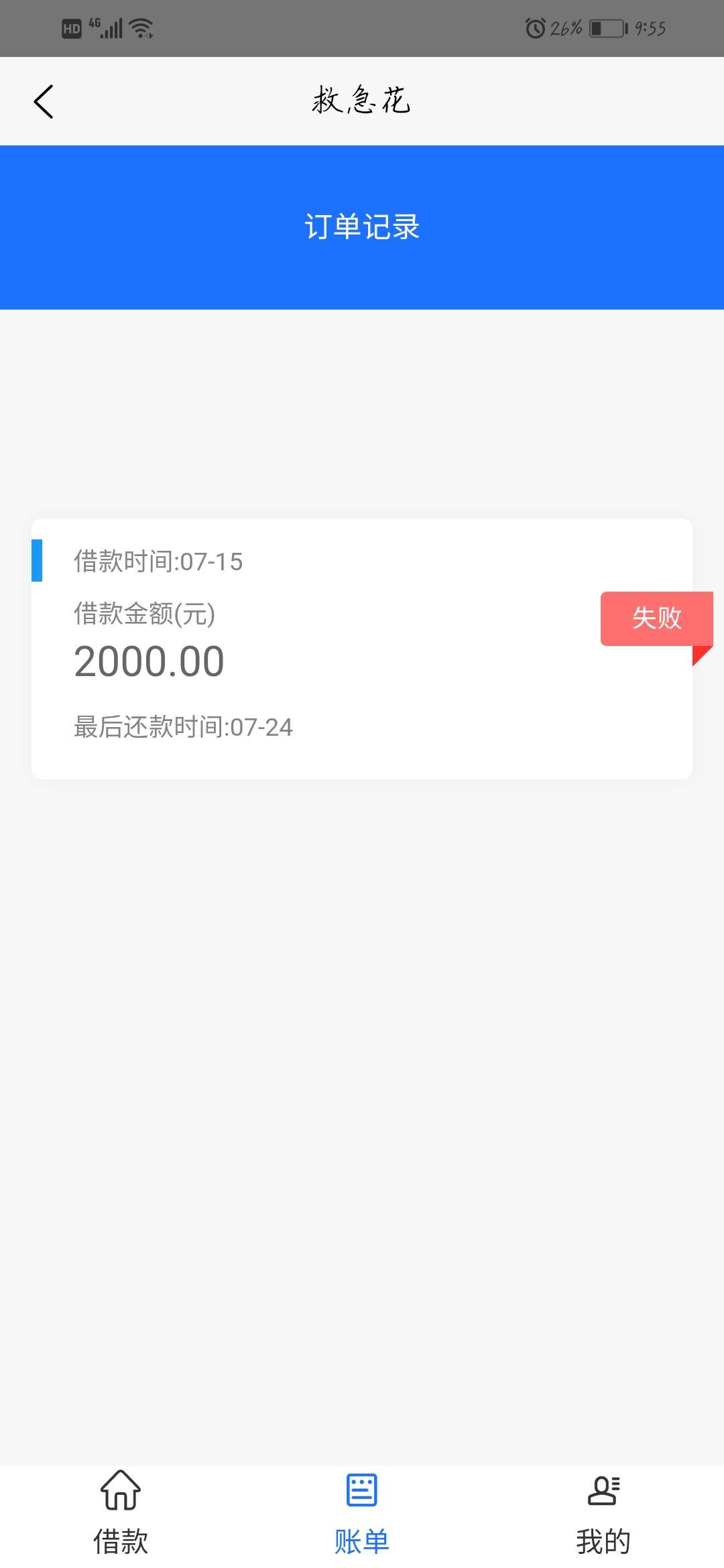 等了五六个小时，终于过了，可以安等了五六个小时，终于过了，可以安心睡觉了66 / 作者:zhangqiang52032 / 