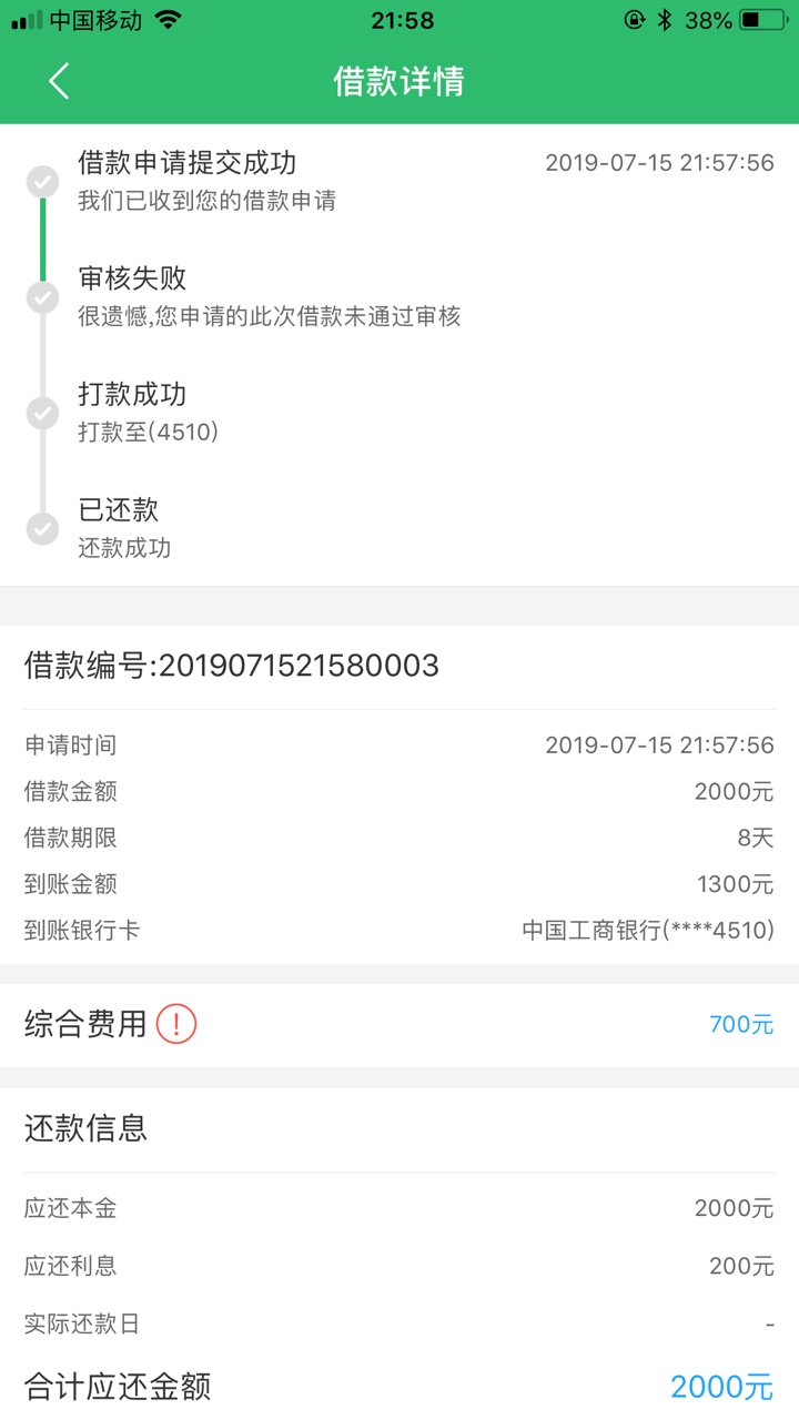 入口名称：安家趣花口子名称：无花入口名称：安家趣花
口子名称：无花果
身份76 / 作者:四季天5230 / 