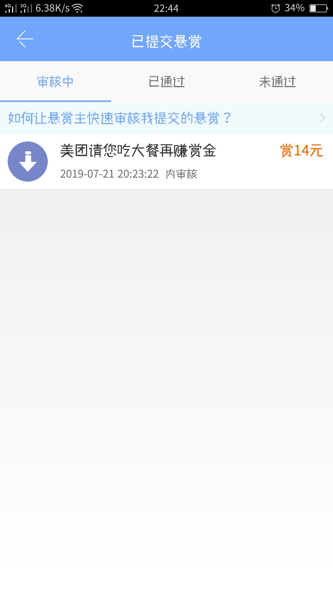 老哥们求5块大洋，到账还6块！老哥们求5块大洋，到账还6块！

28 / 作者:q1874050678 / 