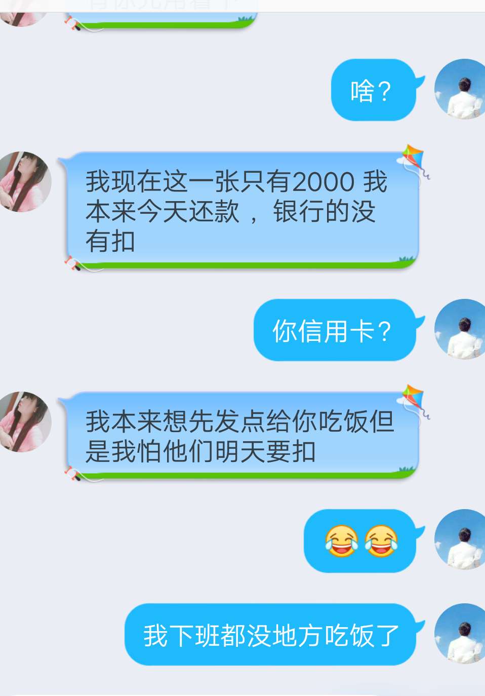 老哥们信用卡不还行吗老哥们信用卡不还行吗
20 / 作者:李瑚 / 