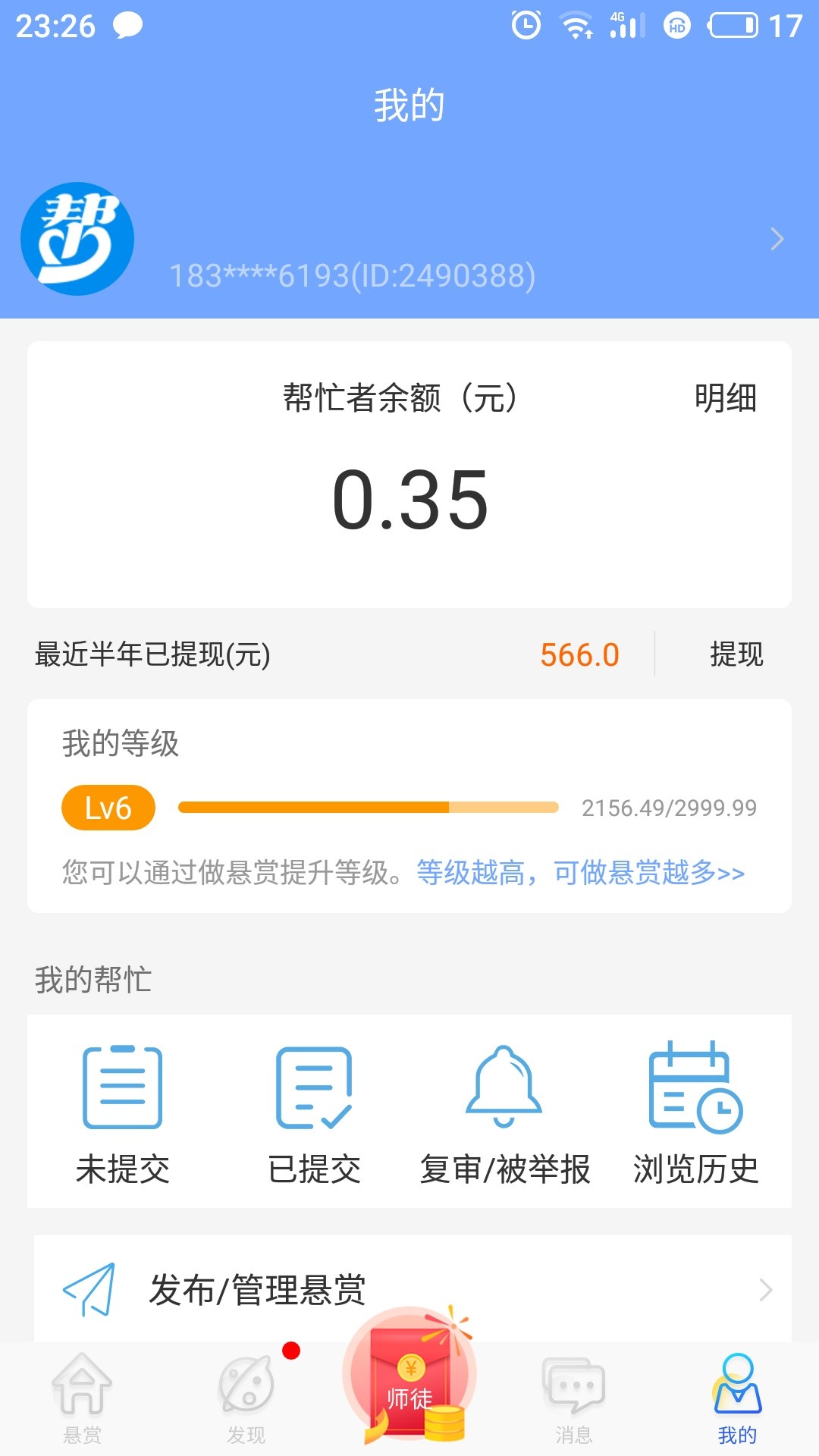 众人帮助了1000多，还可以吧！众人帮助了1000多，还可以吧！

14 / 作者:hypostatic / 