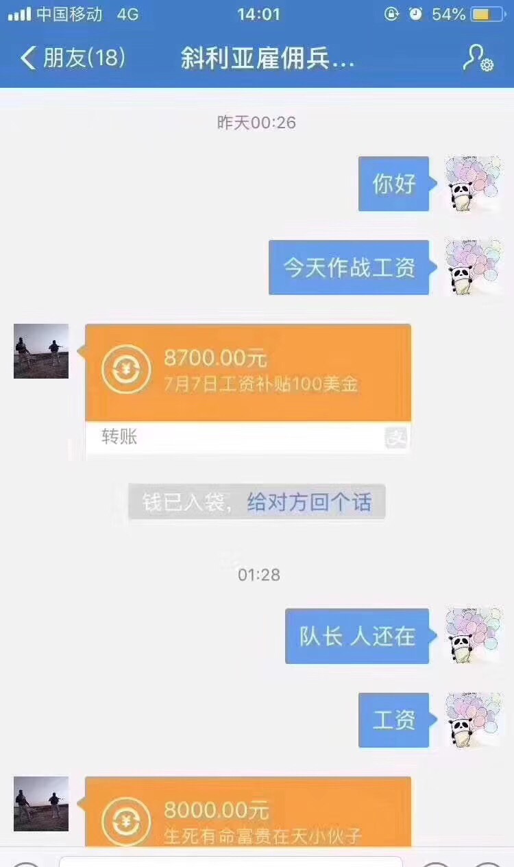 想上岸的老哥看过来了，大量招聘雇佣兵，日薪8000秒结，地点阿富汗叙利亚战区62 / 作者:生活很难我很烦 / 