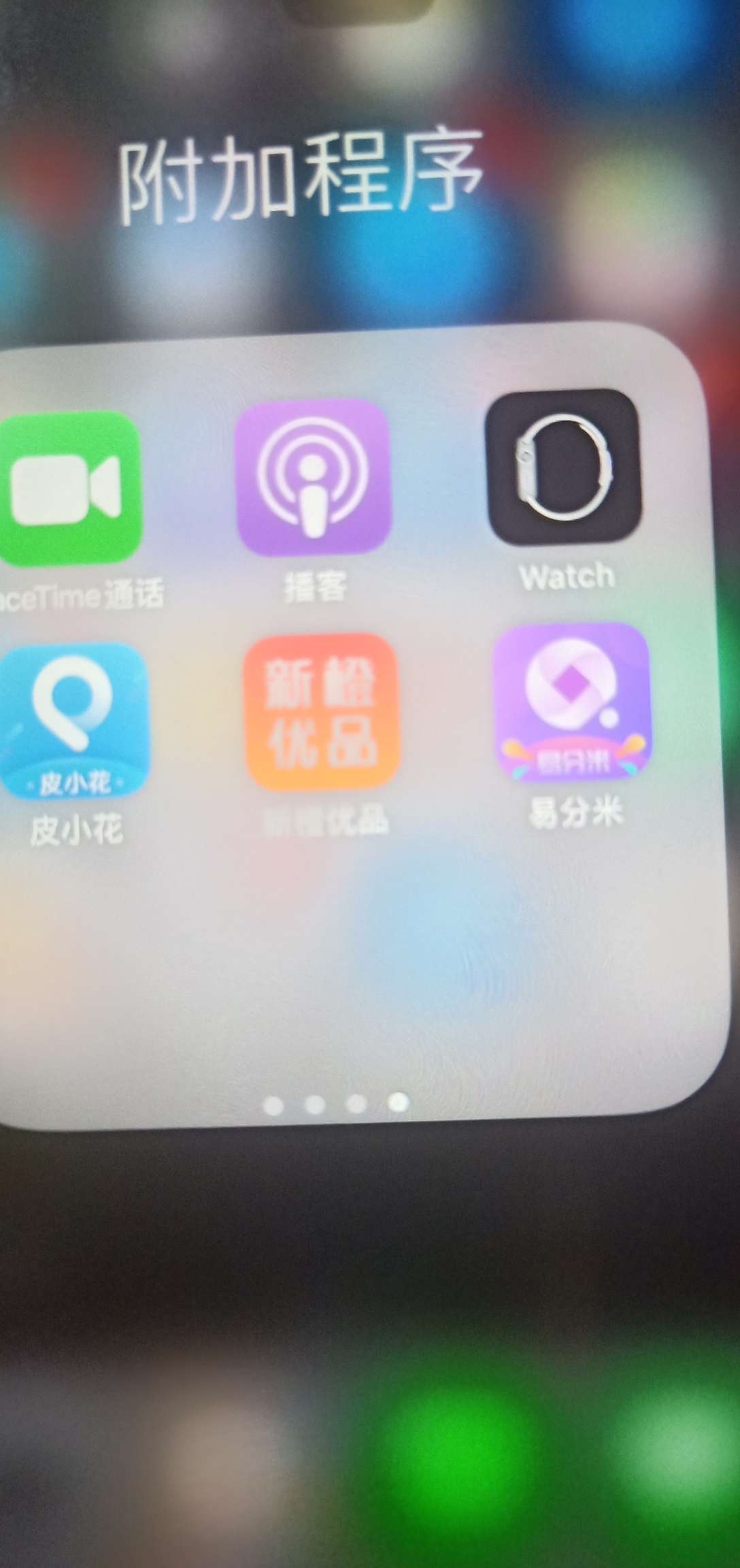 谁知道这个皮小花的如果麻烦告知下谁知道这个皮小花的如果麻烦告知下！入口对39 / 作者:CHEN陈 / 