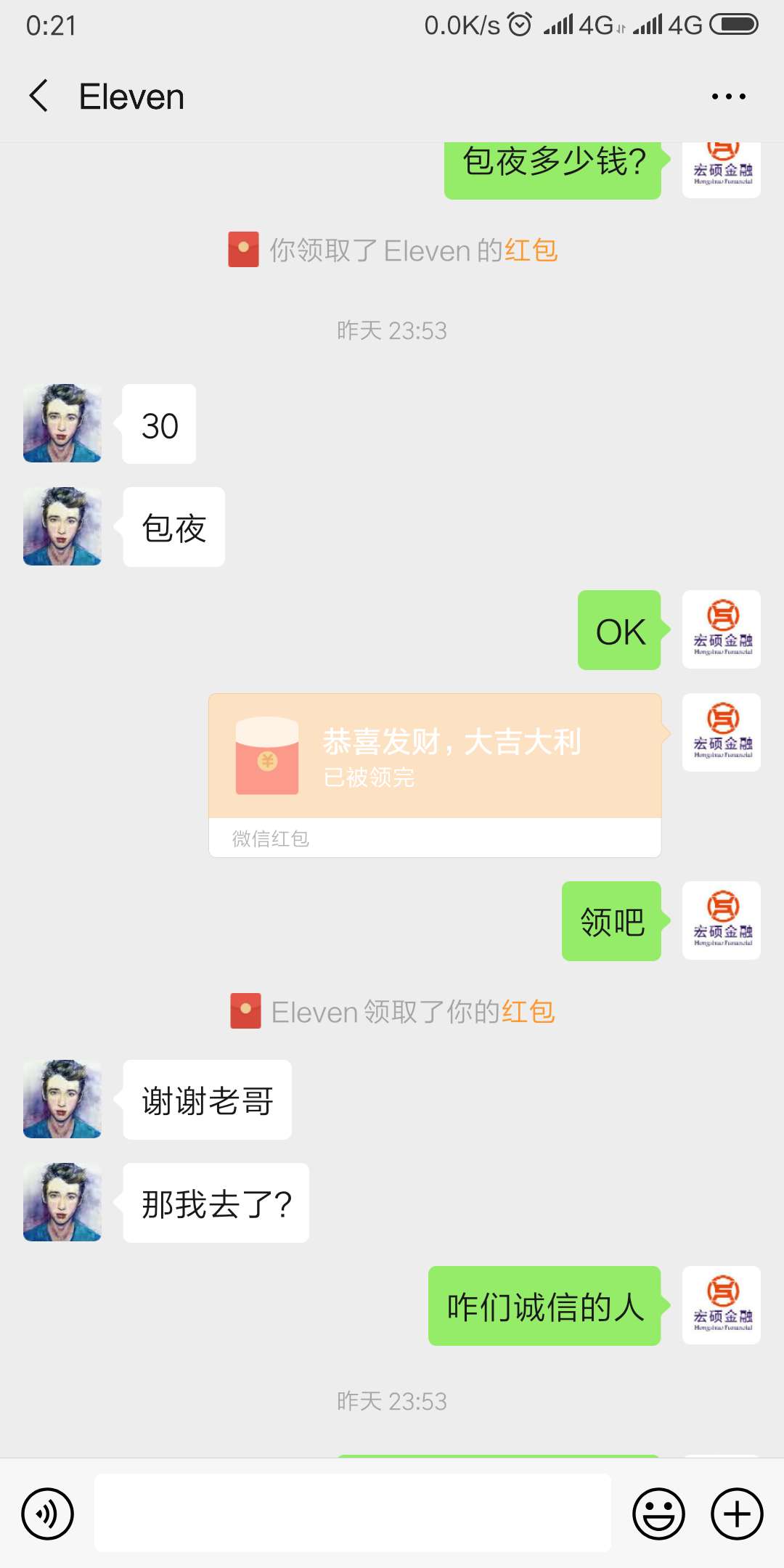 这个人，你真是恶心呢，几十块钱，这个人，你真是恶心呢，几十块钱，就跑路，22 / 作者:宏硕金融 / 