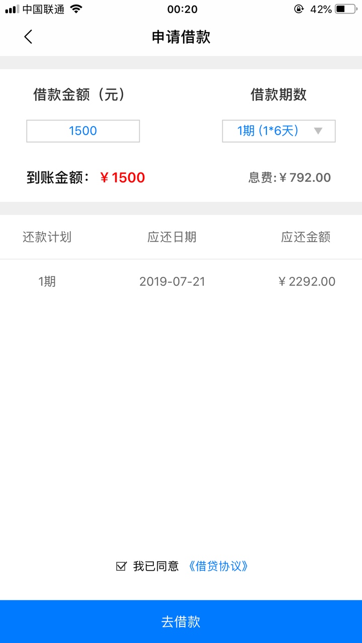 你们的优乐花提交了，不知道稳不稳你们的优乐花提交了，不知道稳不稳，管他真59 / 作者:越努力越幸运◡ / 