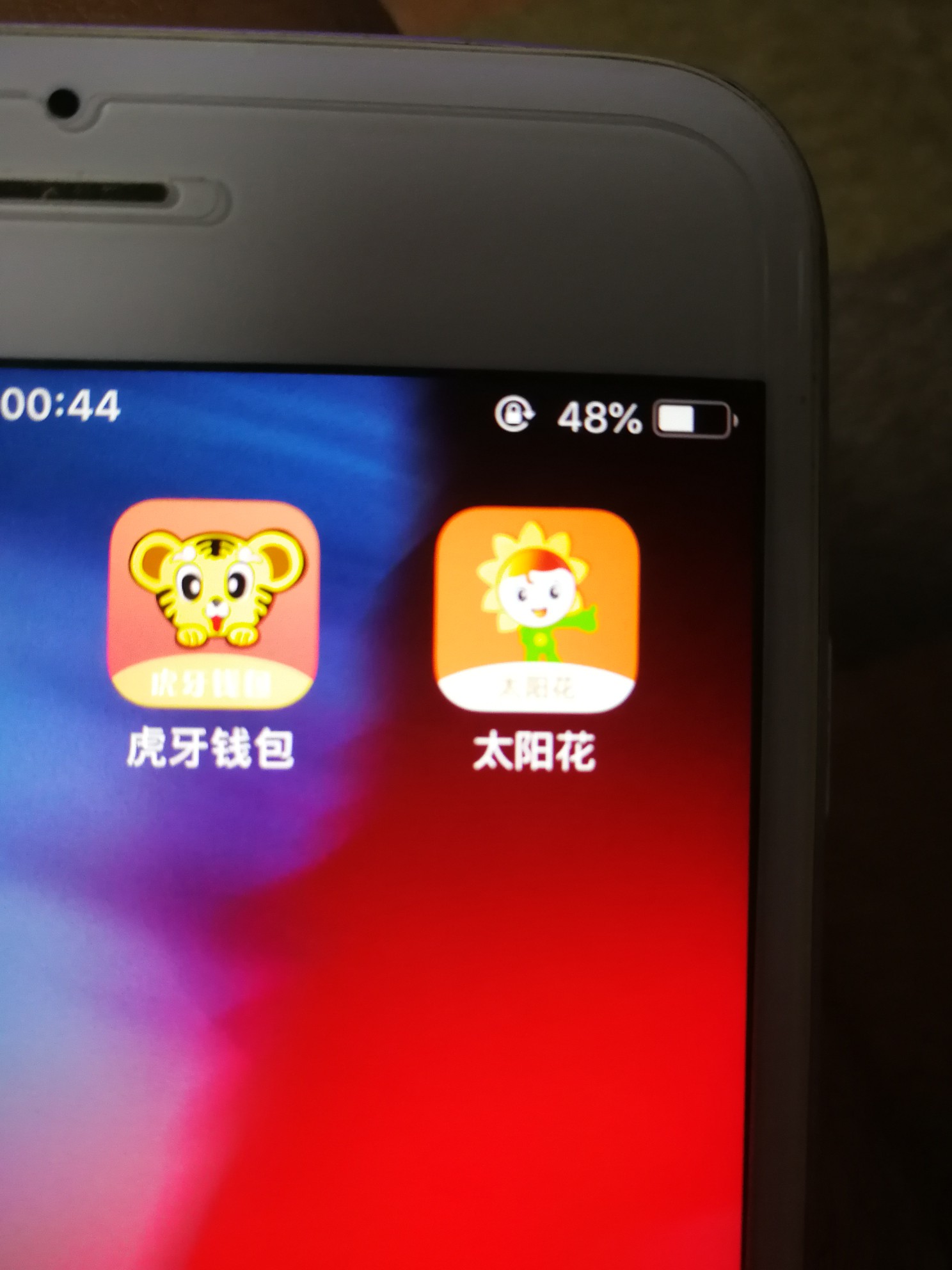 这个太阳花，有同系的吗？下款安排这个太阳花，有同系的吗？下款安排

28 / 作者:捌壹捌 / 