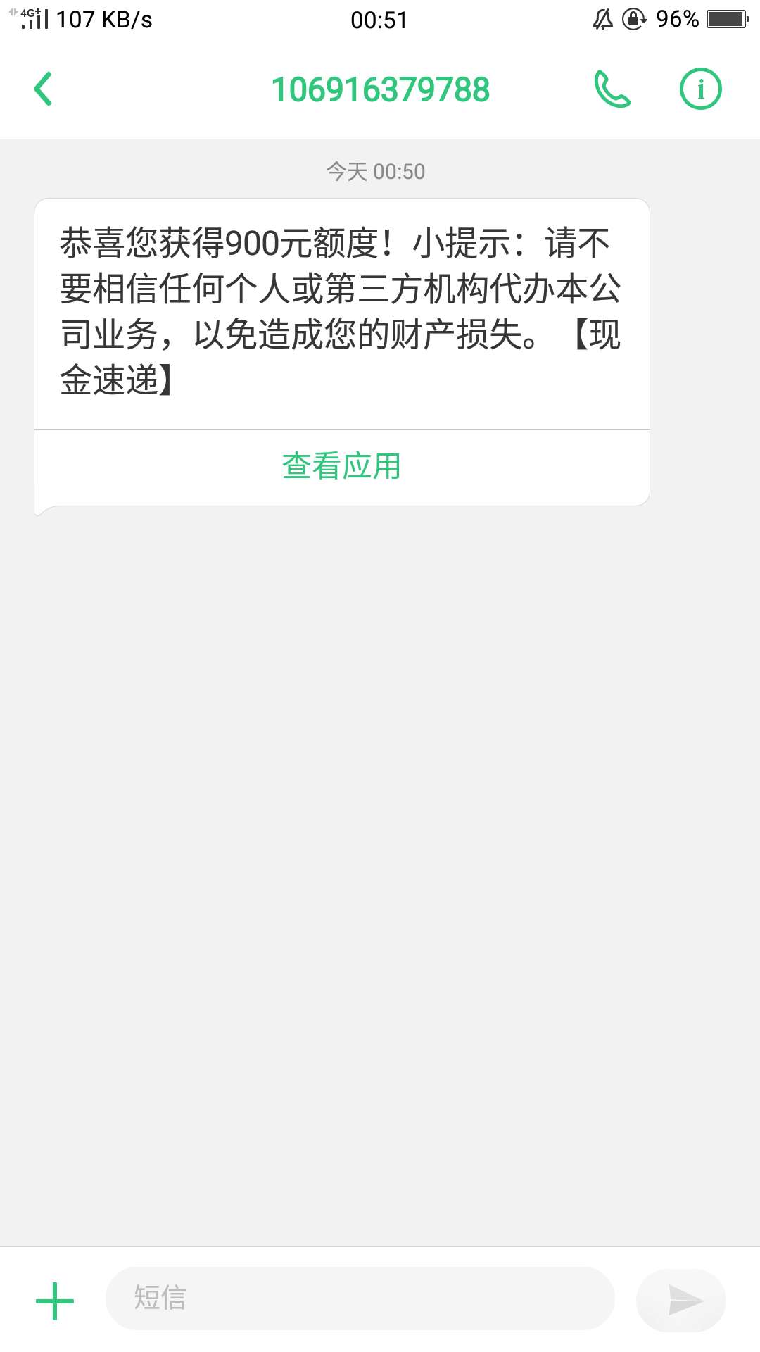 一直没额度的现金速递，闪电也没额一直没额度的现金速递，闪电也没额度，突然99 / 作者:杨阳洋k / 