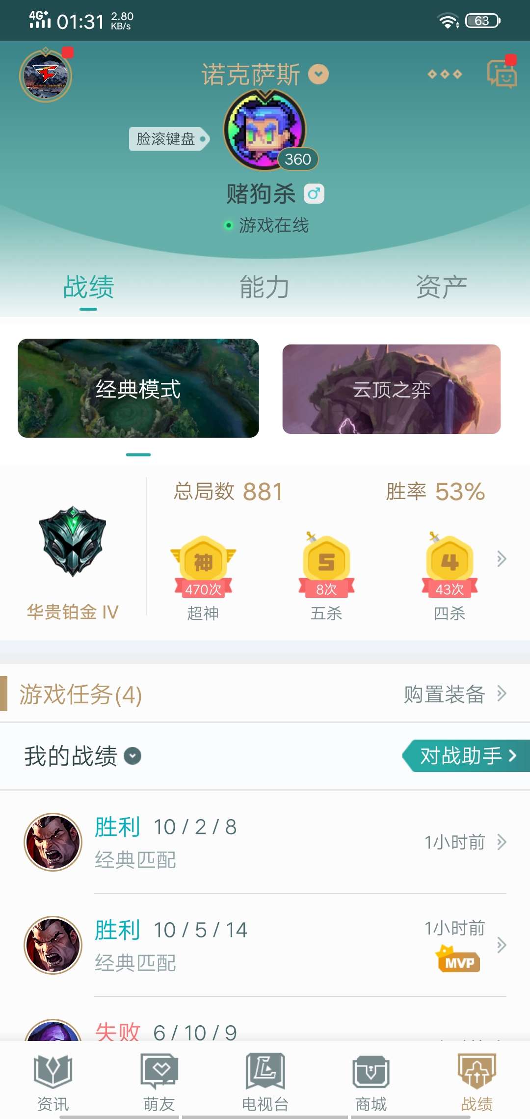 这个人，你真是恶心呢，几十块钱，这个人，你真是恶心呢，几十块钱，就跑路，86 / 作者:leslieper / 