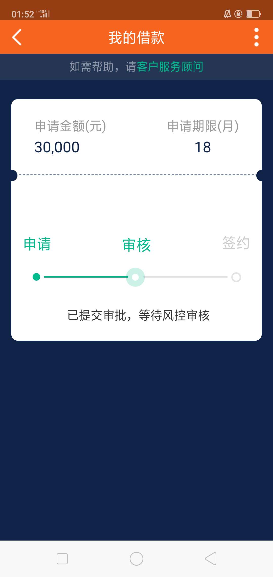 请教一个问题！点融旗下的能同时下请教一个问题！点融旗下的能同时下两个？

71 / 作者:CHEN陈 / 