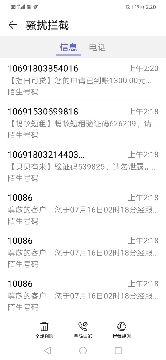 撸着口子突然发来到账短信人都傻了撸着口子突然发来到账短信 人都傻了
口子名97 / 作者:很难受1618 / 