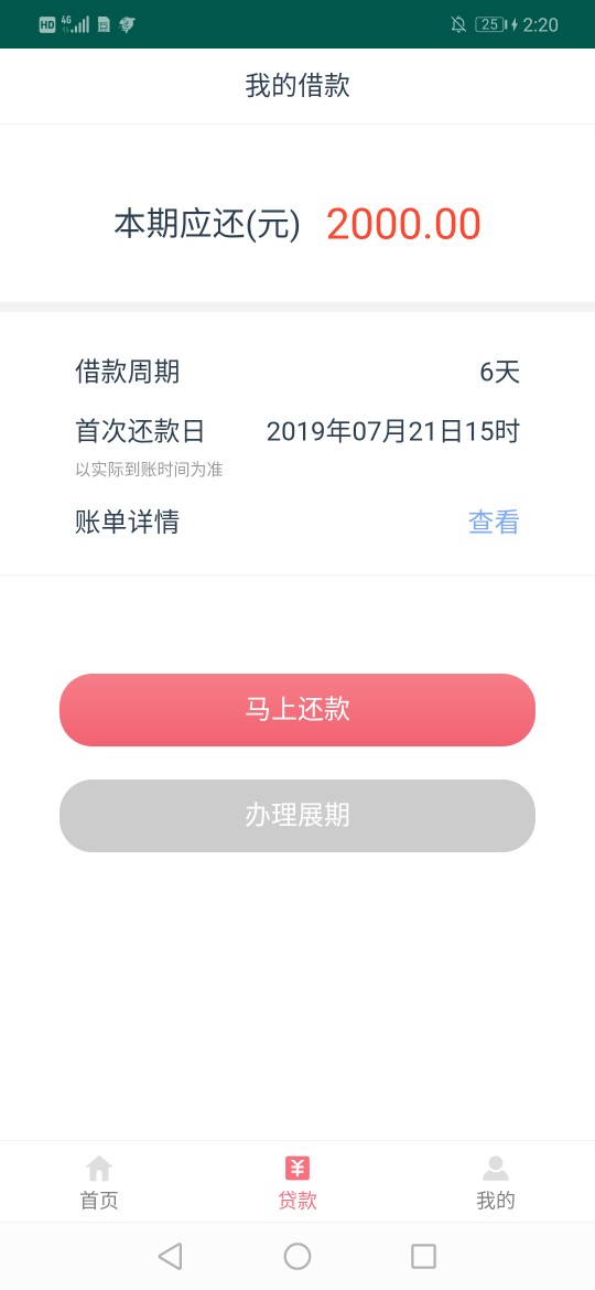 撸着口子突然发来到账短信人都傻了撸着口子突然发来到账短信 人都傻了
口子名100 / 作者:很难受1618 / 