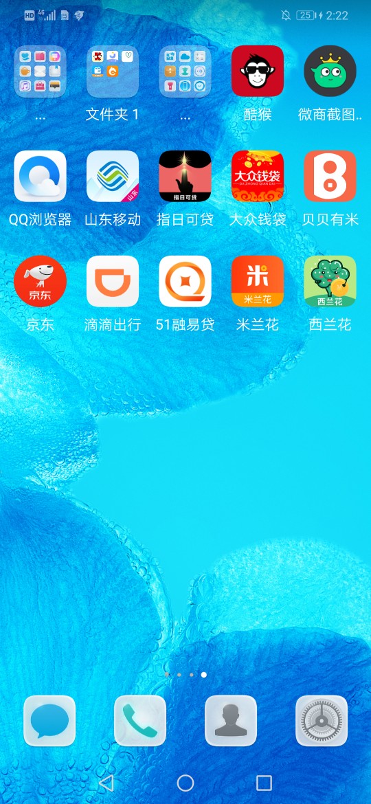 撸着口子突然发来到账短信人都傻了撸着口子突然发来到账短信 人都傻了
口子名95 / 作者:很难受1618 / 