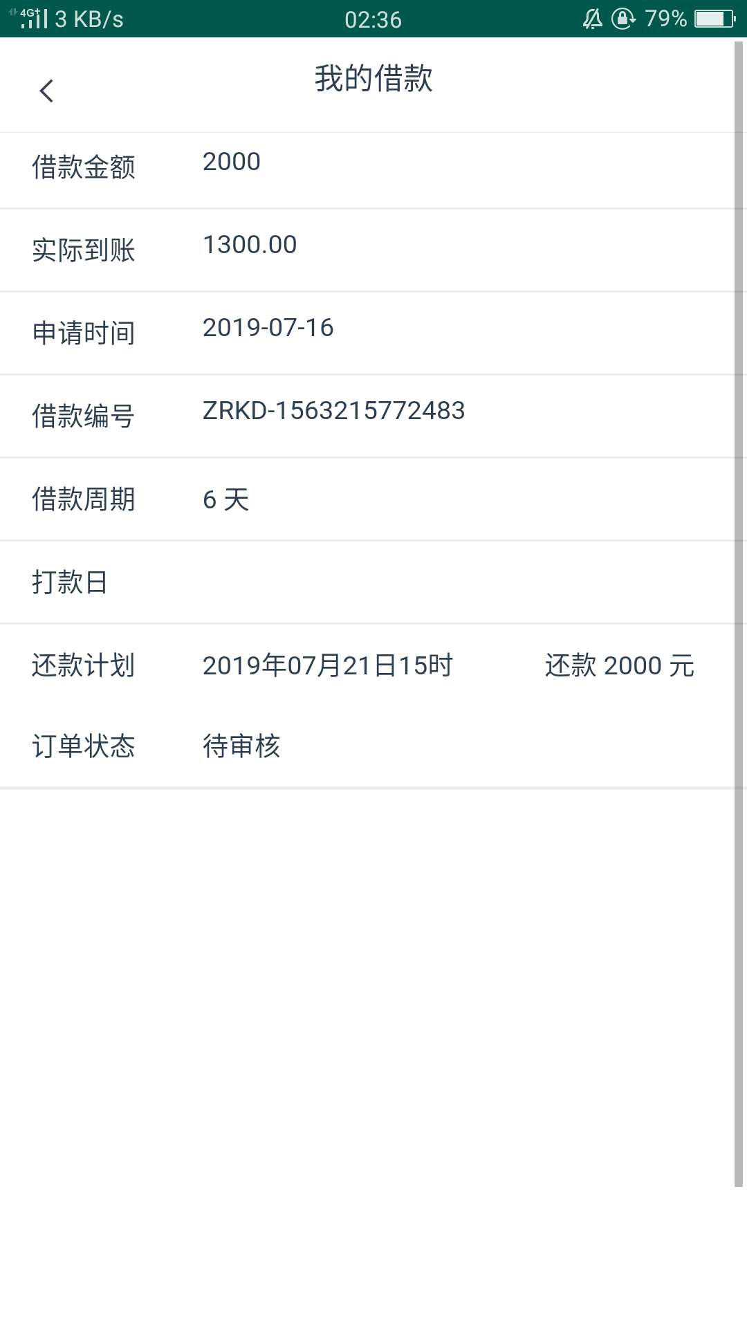 撸着口子突然发来到账短信人都傻了撸着口子突然发来到账短信 人都傻了
口子名23 / 作者:杨阳洋k / 