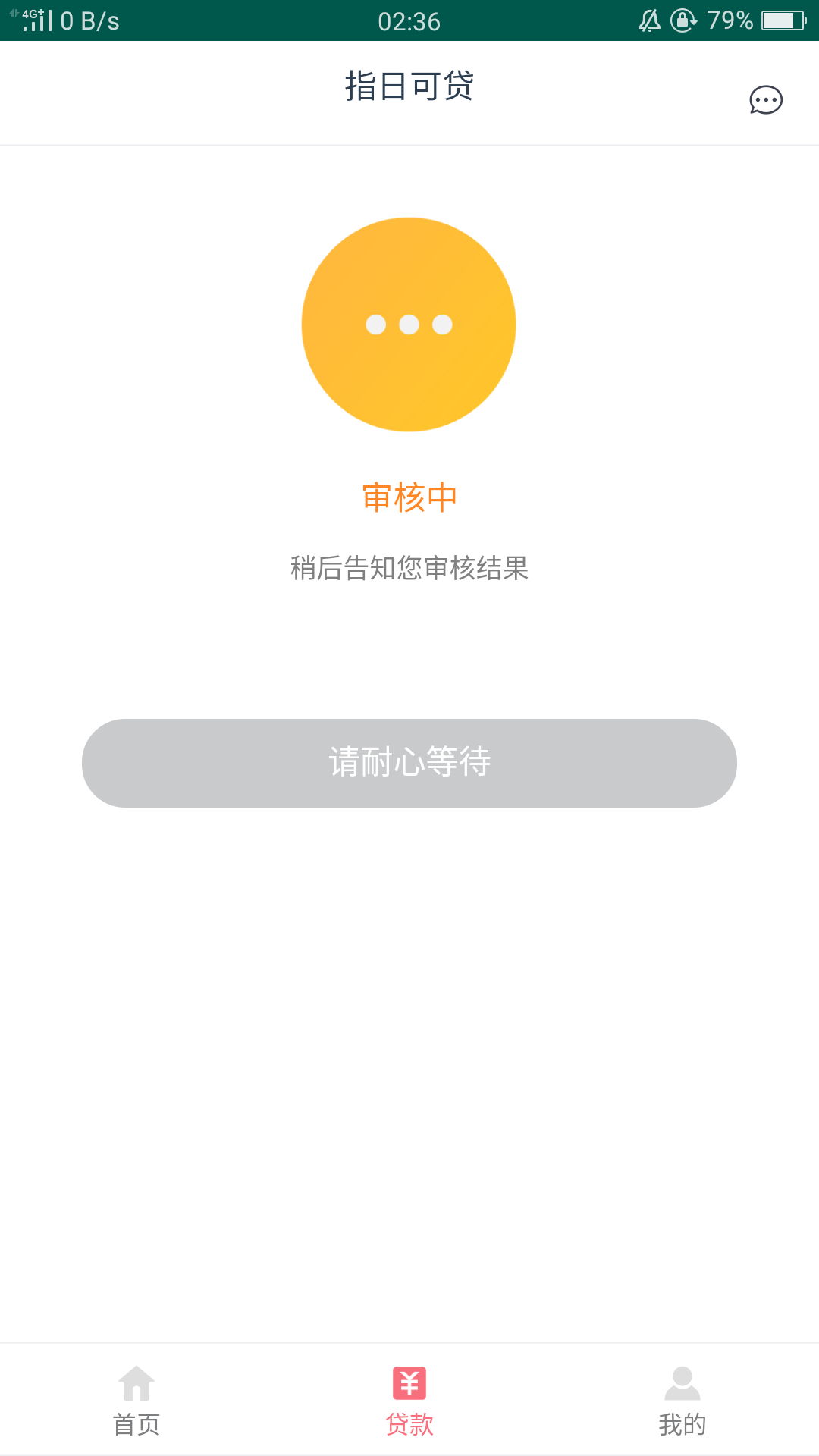 撸着口子突然发来到账短信人都傻了撸着口子突然发来到账短信 人都傻了
口子名58 / 作者:杨阳洋k / 