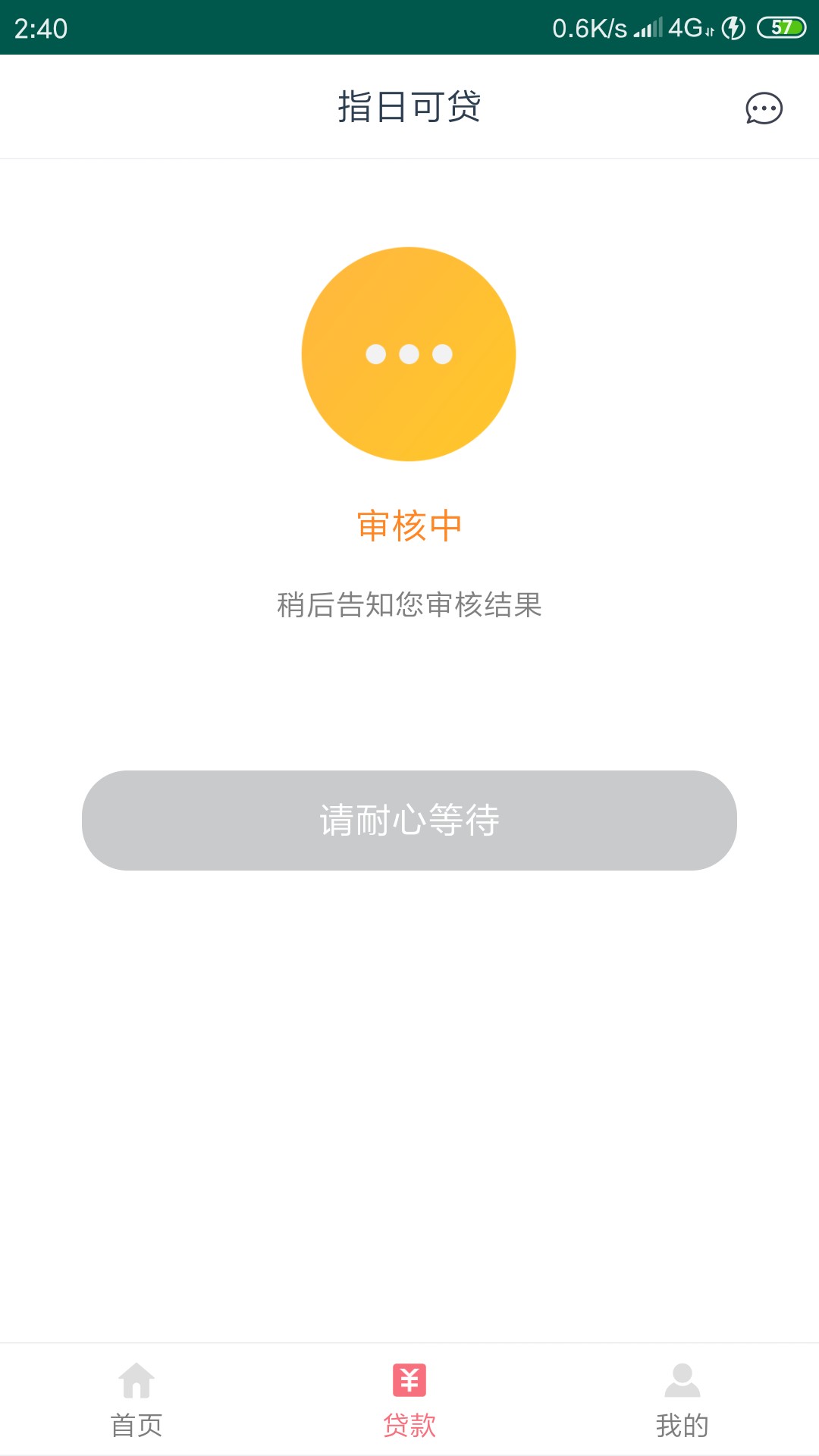 撸着口子突然发来到账短信人都傻了撸着口子突然发来到账短信 人都傻了
口子名13 / 作者:未知R / 