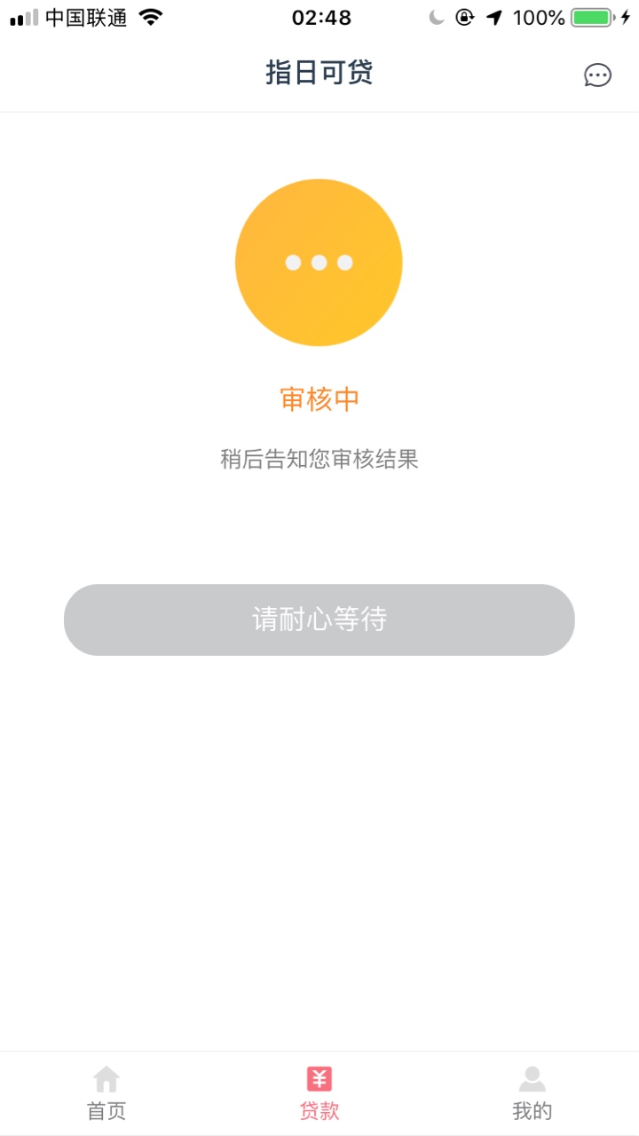 撸着口子突然发来到账短信人都傻了撸着口子突然发来到账短信 人都傻了
口子名73 / 作者:撸不动了14 / 
