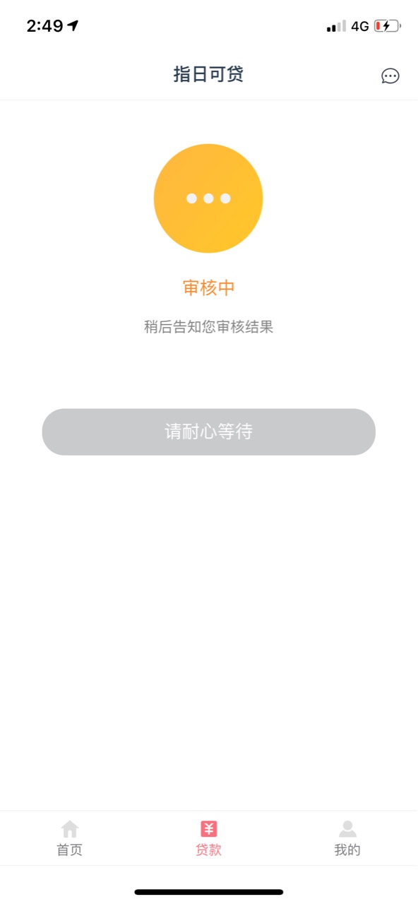 撸着口子突然发来到账短信人都傻了撸着口子突然发来到账短信 人都傻了
口子名85 / 作者:红花油的字儿 / 