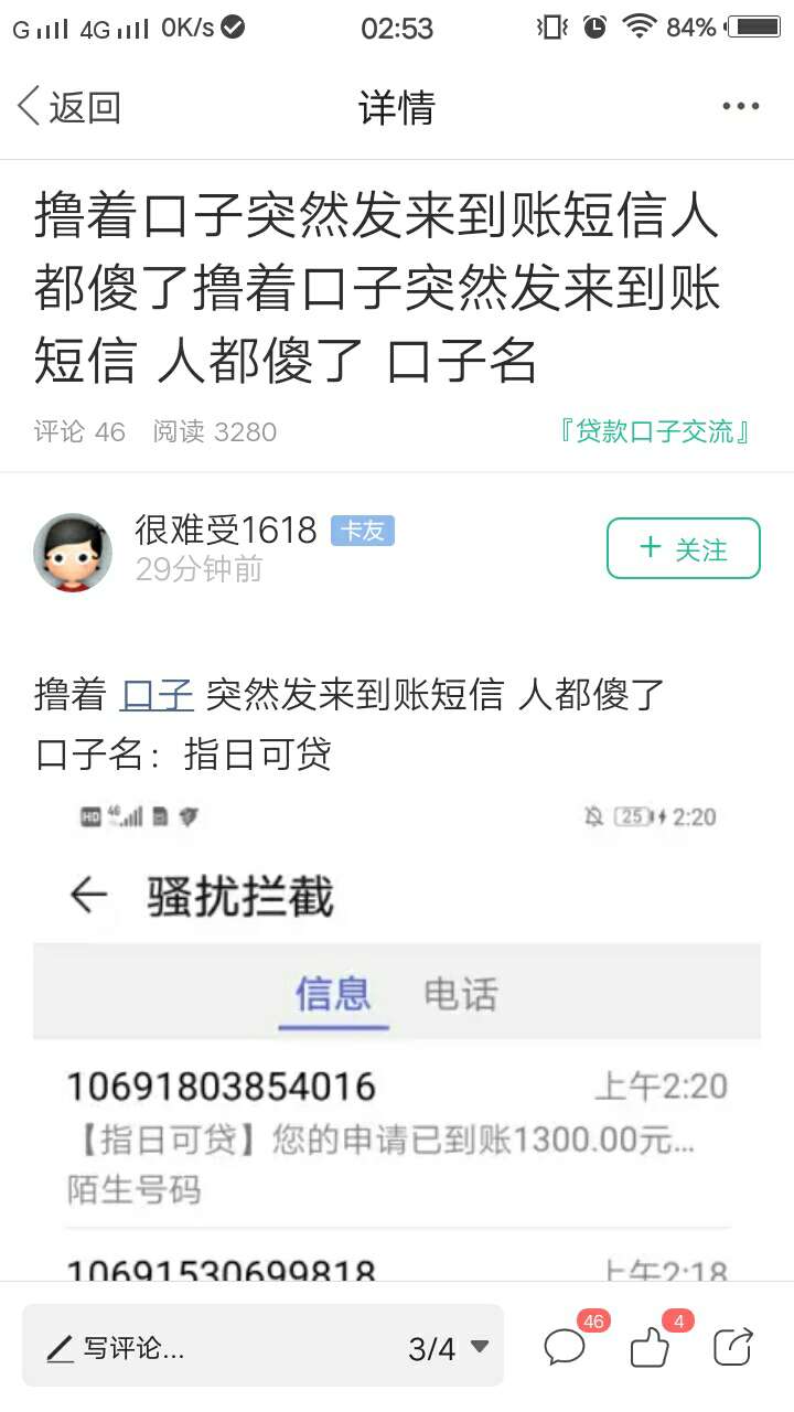 卡农变了，放水的帖子秒删，狗推的卡农变了，放水的帖子秒删，狗推的没见你删36 / 作者:黑不留秋 / 