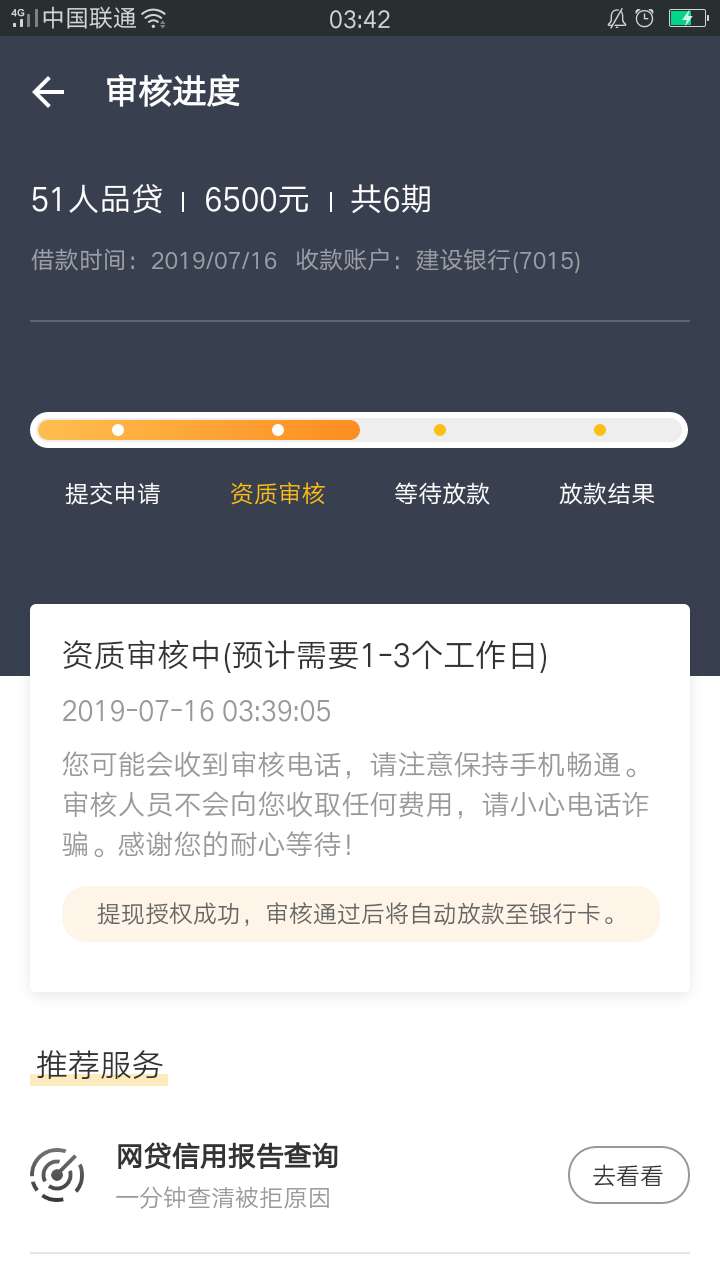 天天发信息来，都特么推了两年都推天天发信息来，都特么推了两年都推不倒，从28 / 作者:k8Xiao / 