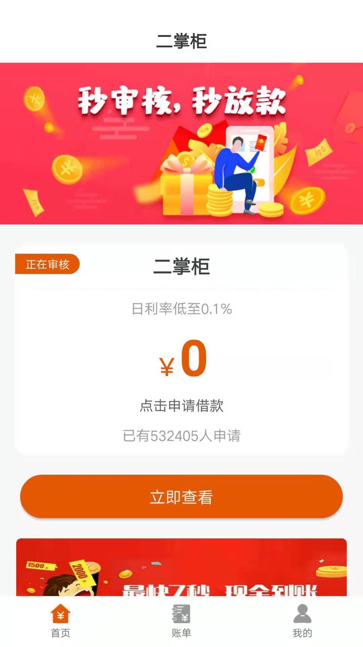 这么多人要番茄钱包，账单**系列这么多人要番茄钱包，账单**系列吗。短信推广65 / 作者:蚂蚁蚂蚁啊 / 