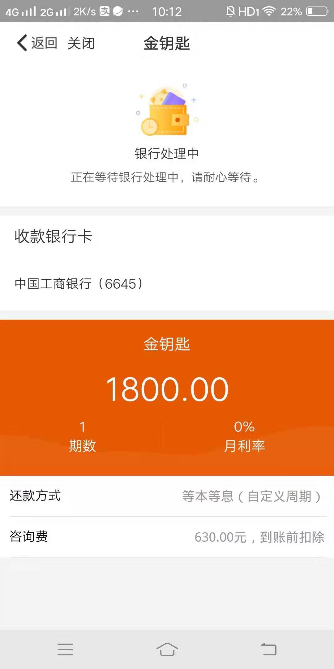 这么多人要番茄钱包，账单**系列这么多人要番茄钱包，账单**系列吗。短信推广91 / 作者:蚂蚁蚂蚁啊 / 