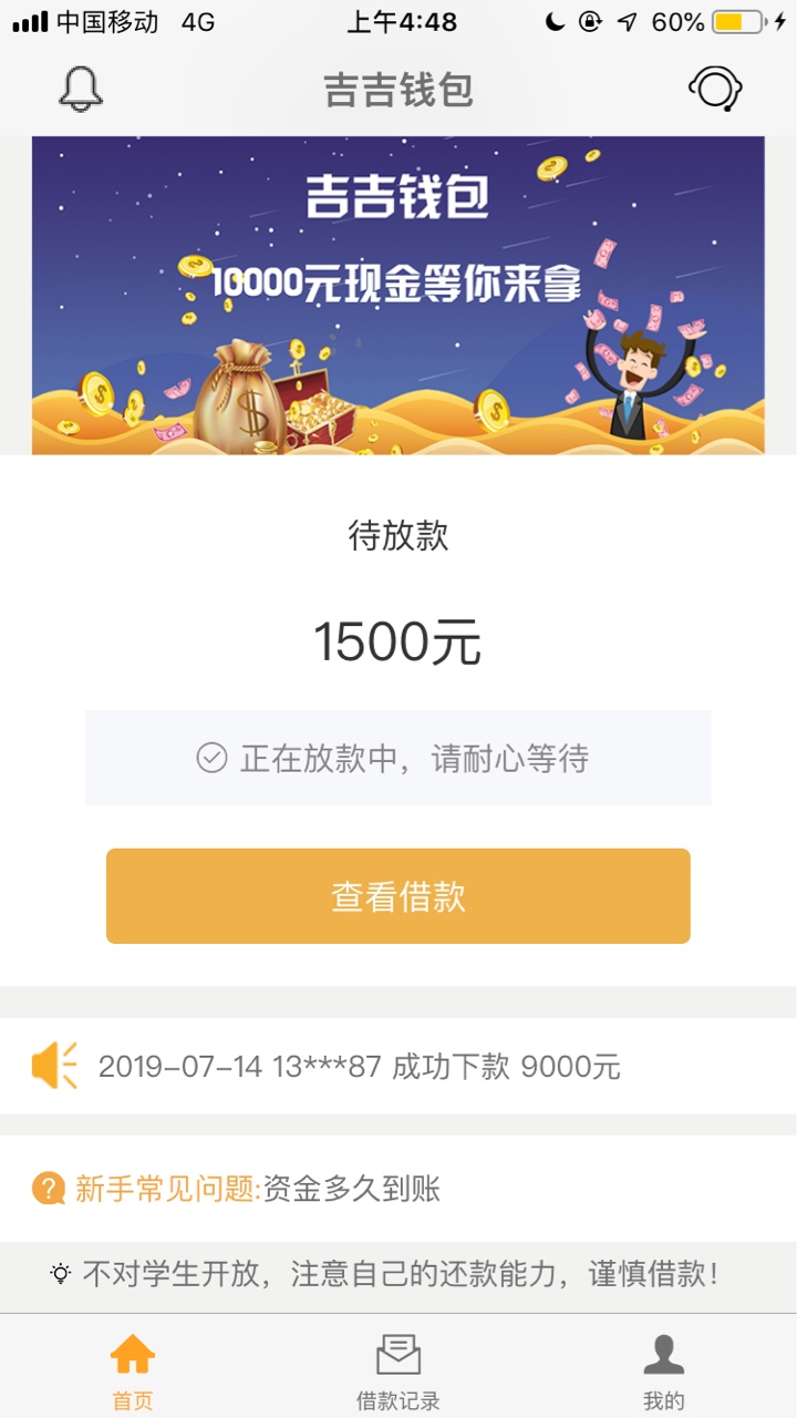 各位老哥，稳不稳啊{:恶心:}{各位老哥，稳不稳啊

7 / 作者:尹富林 / 