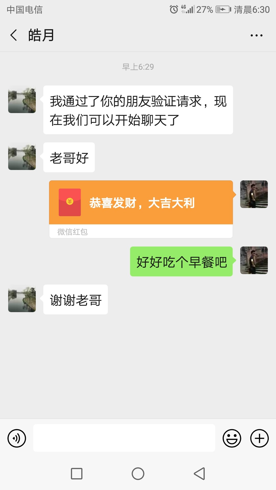 发个贴，马上差一分超神了发个贴，马上差一分超神了

49 / 作者:支付宝余额不足 / 