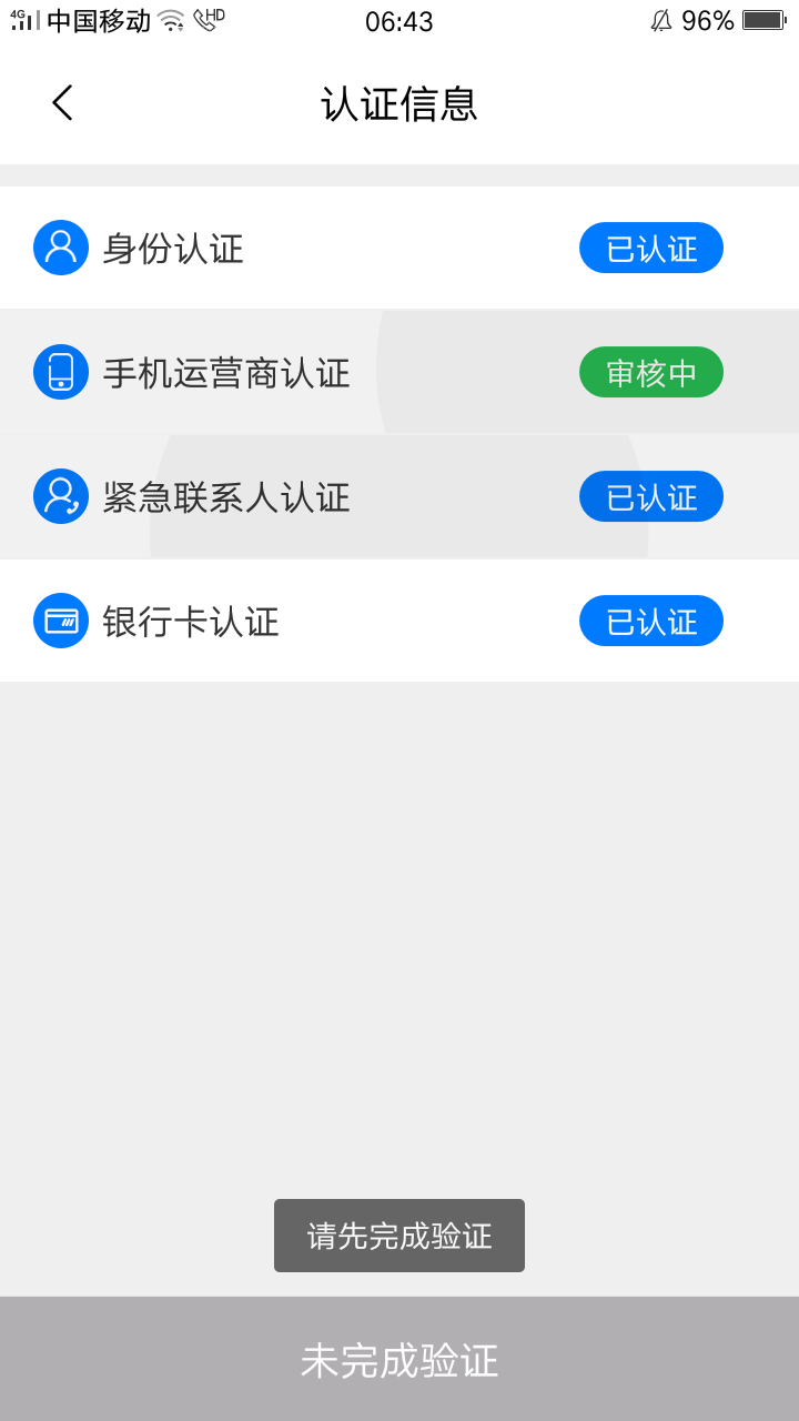315过后，贷款风控全部严格了，315过后，贷款风控全部严格了，所以卡农都变味60 / 作者:农民也用卡 / 