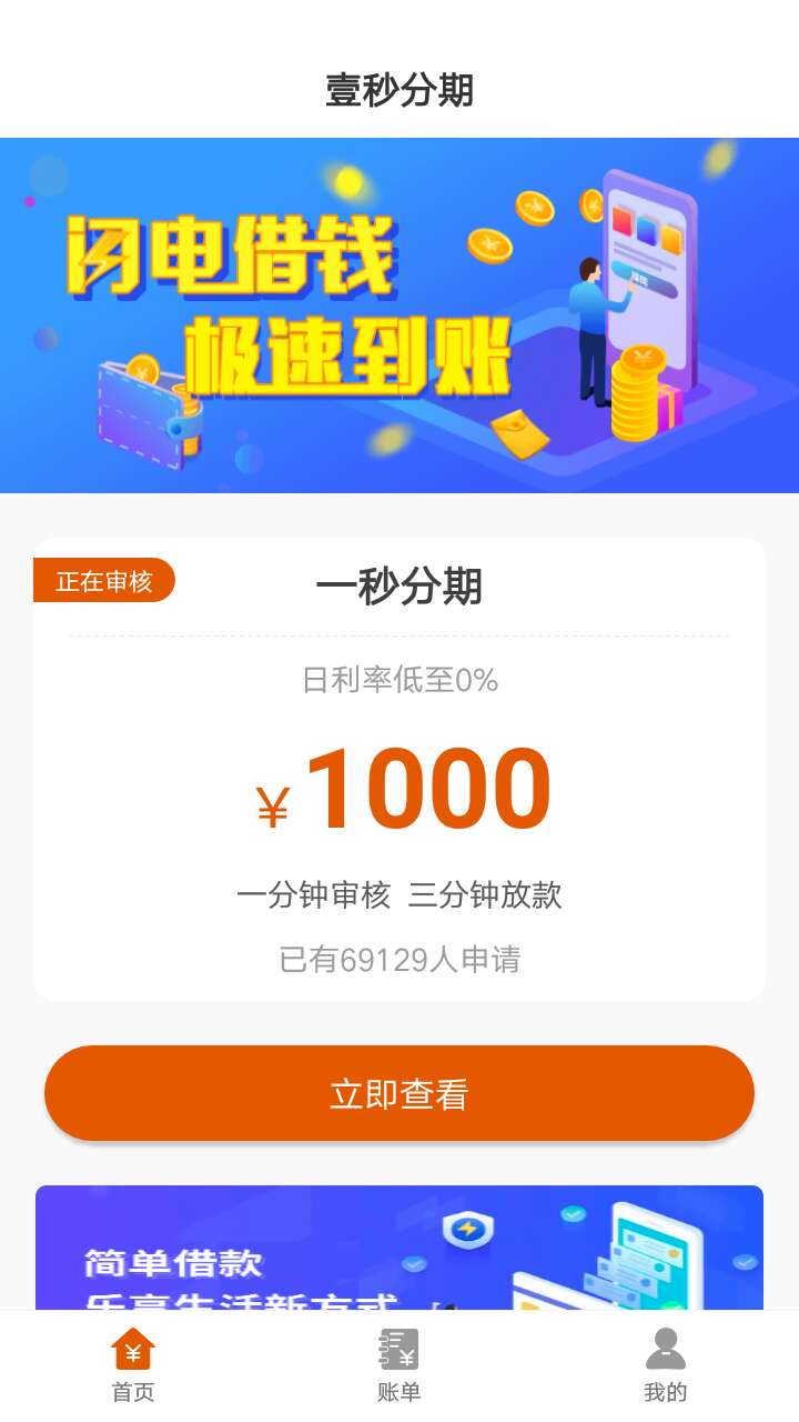 315过后，贷款风控全部严格了，315过后，贷款风控全部严格了，所以卡农都变味83 / 作者:农民也用卡 / 