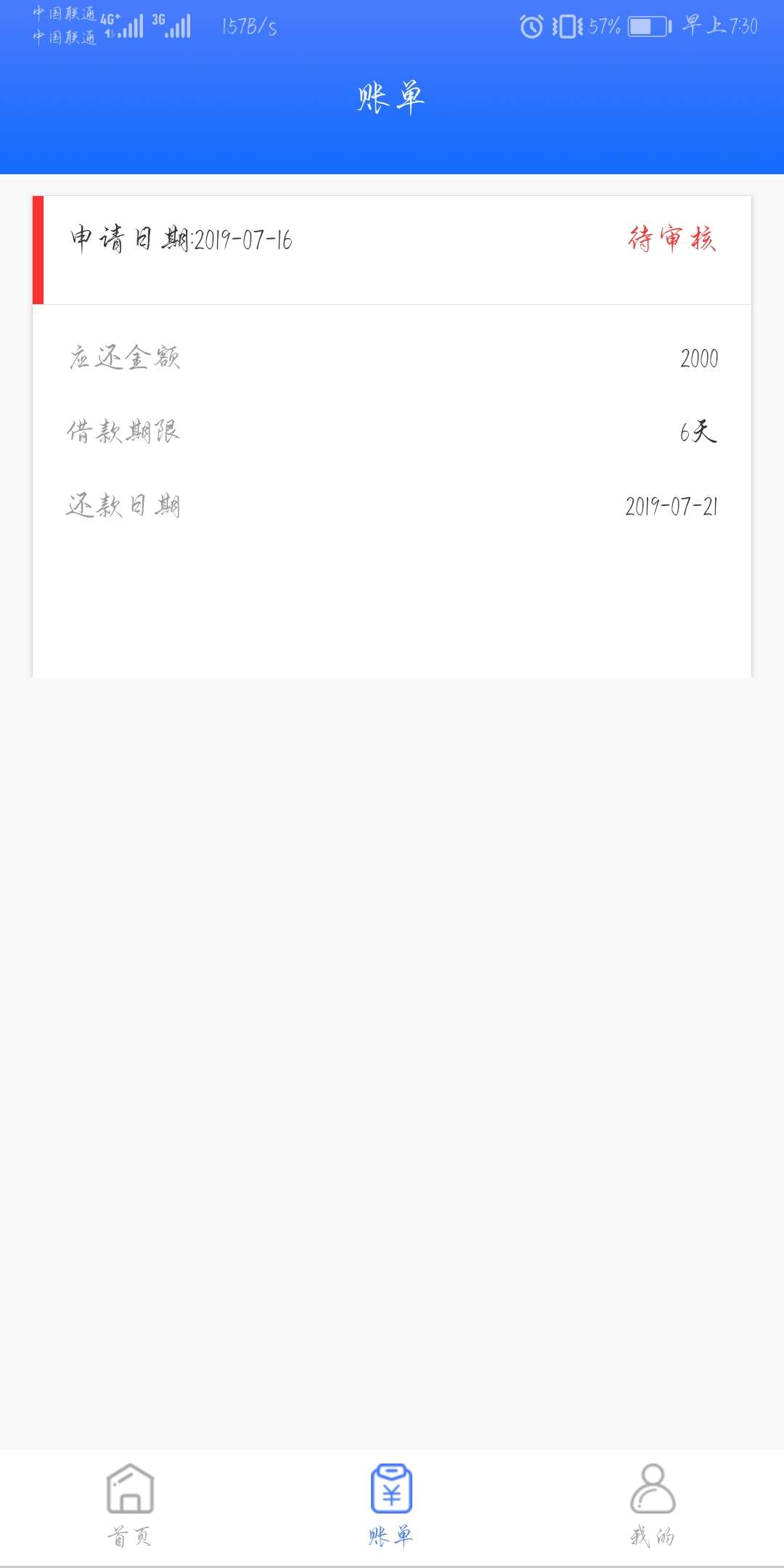 糯米是不是s了糯米是不是s了

68 / 作者:ll了 / 