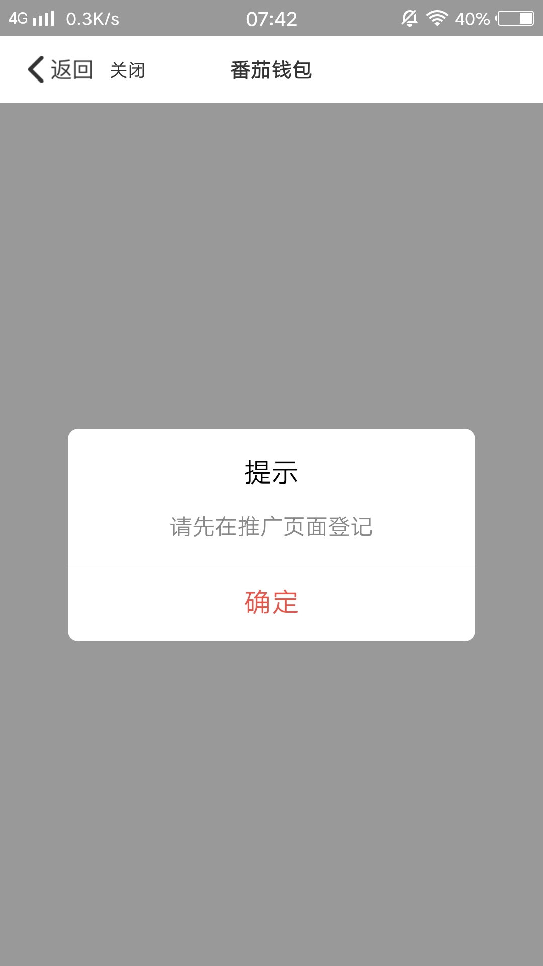 没救了吧？没救了吧？

34 / 作者:不挑食的大博博 / 