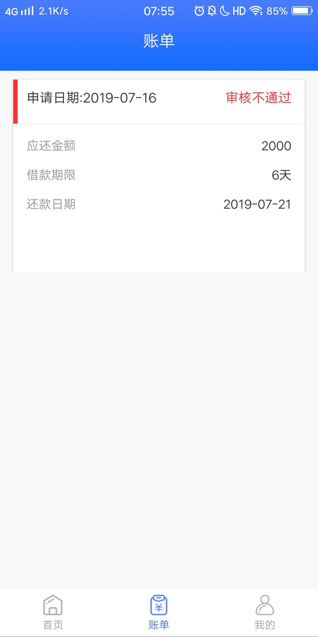 糯米是不是s了糯米是不是s了

69 / 作者:yhuahua / 