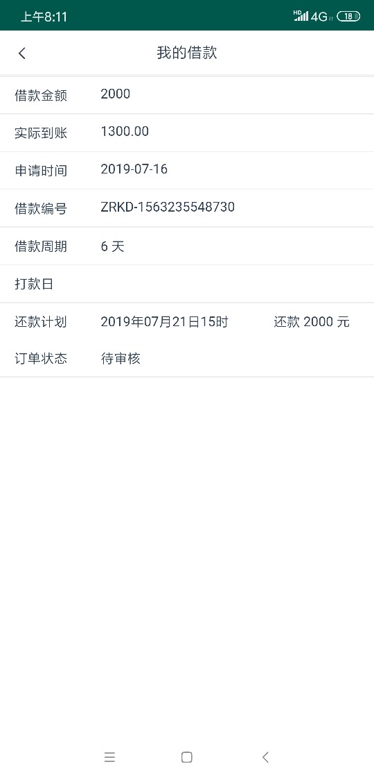 有戏没？有戏没？


17 / 作者:18937242031 / 