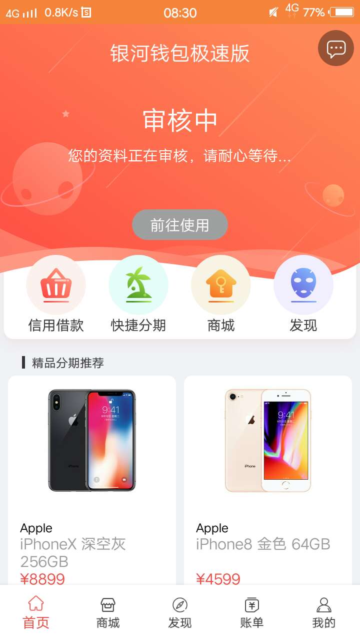 我说过，我下款了就回来了，我回来我说过，我下款了就回来了，我回来了





65 / 作者:马腾远 / 