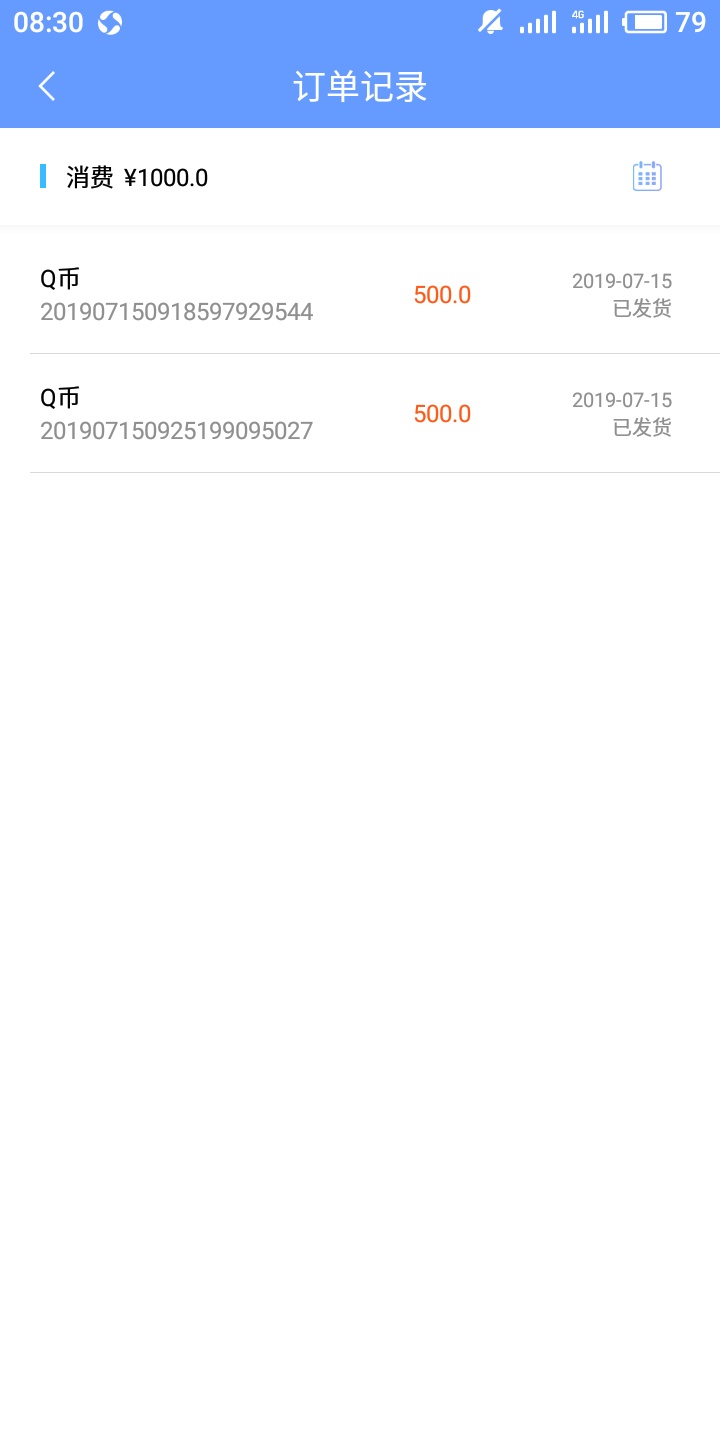 太少了一共才1100额度，都没够太少了一共才1100额度，都没够冲的，有额度的我60 / 作者:迁就是 / 