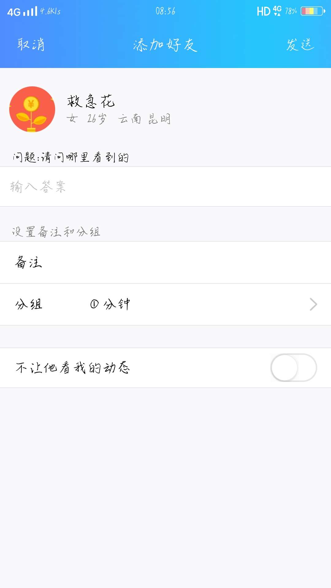 救急花怎么破救急花怎么破

75 / 作者:虞民江 / 
