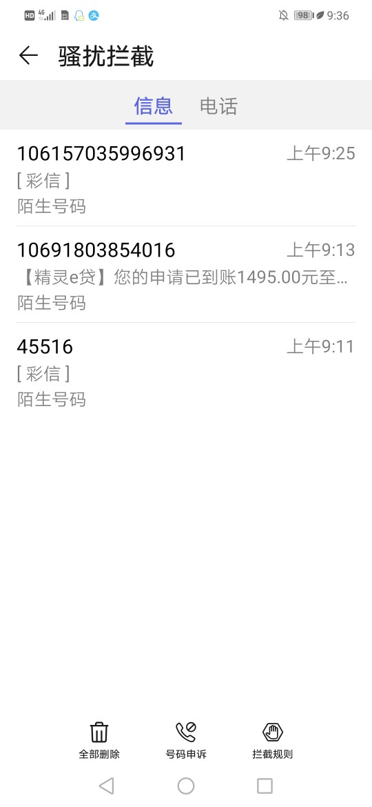 半夜下的指日可贷后来在ldd找的半夜下的指日可贷 后来在ldd找的同系列口子也59 / 作者:很难受1618 / 