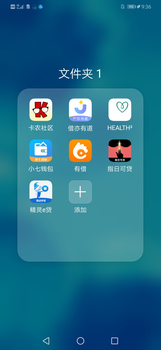 半夜下的指日可贷后来在ldd找的半夜下的指日可贷 后来在ldd找的同系列口子也1 / 作者:很难受1618 / 