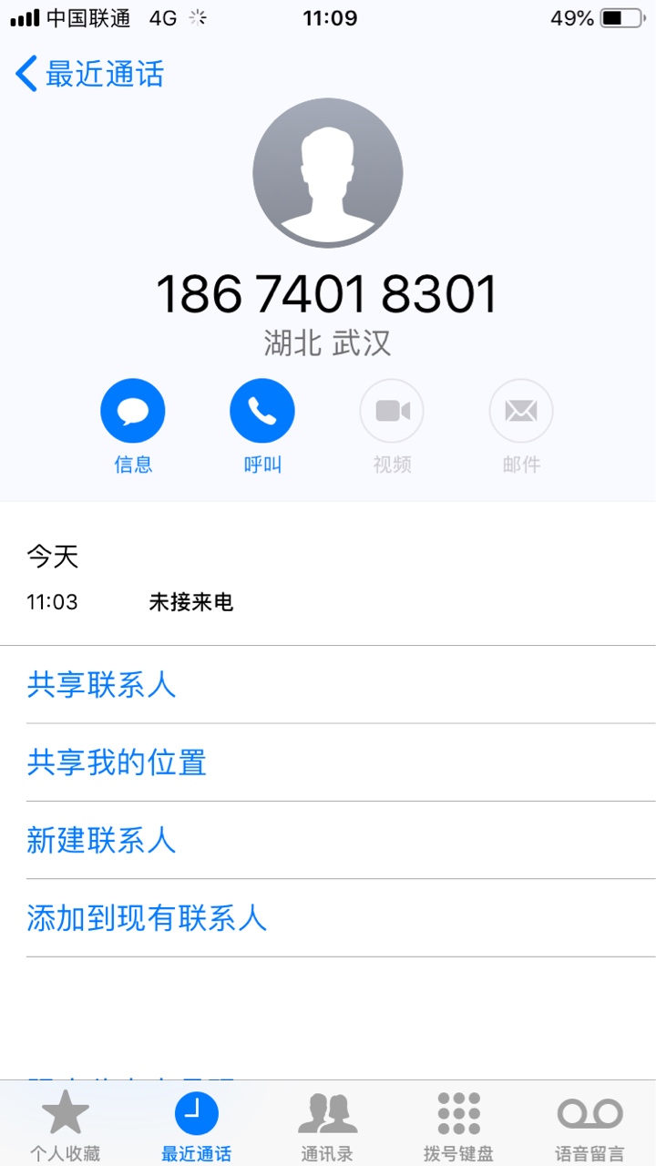 信而富逾期多久上征信？听说信而富云南信t的上征信？有逾期的老哥上征信的吗9 / 作者:小帅5200 / 