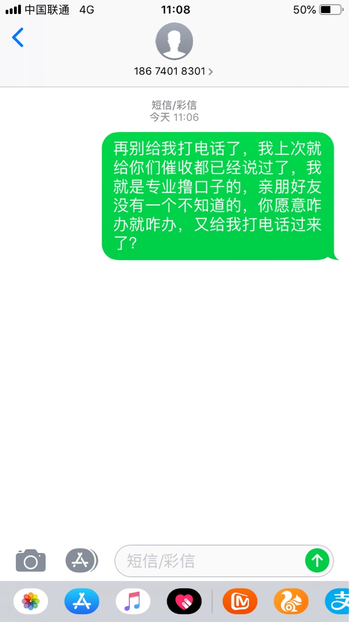 信而富逾期多久上征信？听说信而富云南信t的上征信？有逾期的老哥上征信的吗60 / 作者:小帅5200 / 