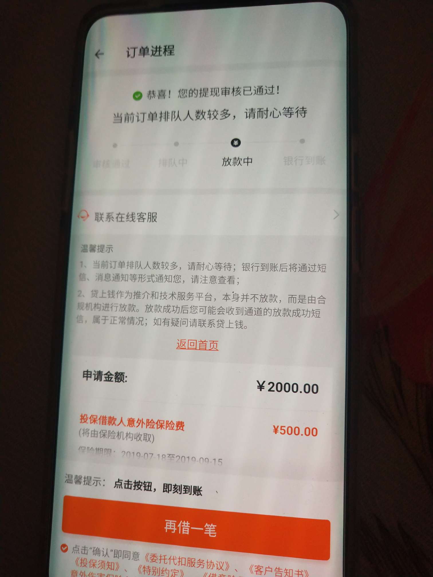 老哥们，二十四小时过了显示这个，老哥们，二十四小时过了显示这个，多久能到80 / 作者:D't / 