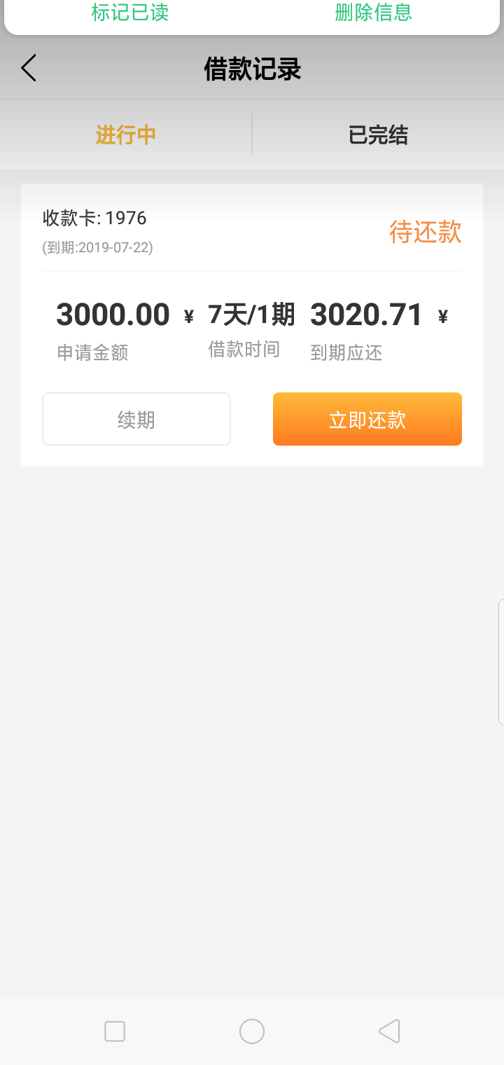 不清楚是不是水，我不是养贷的，强不清楚是不是水，我不是养贷的，qz30多个，5 / 作者:nnnnhhj / 