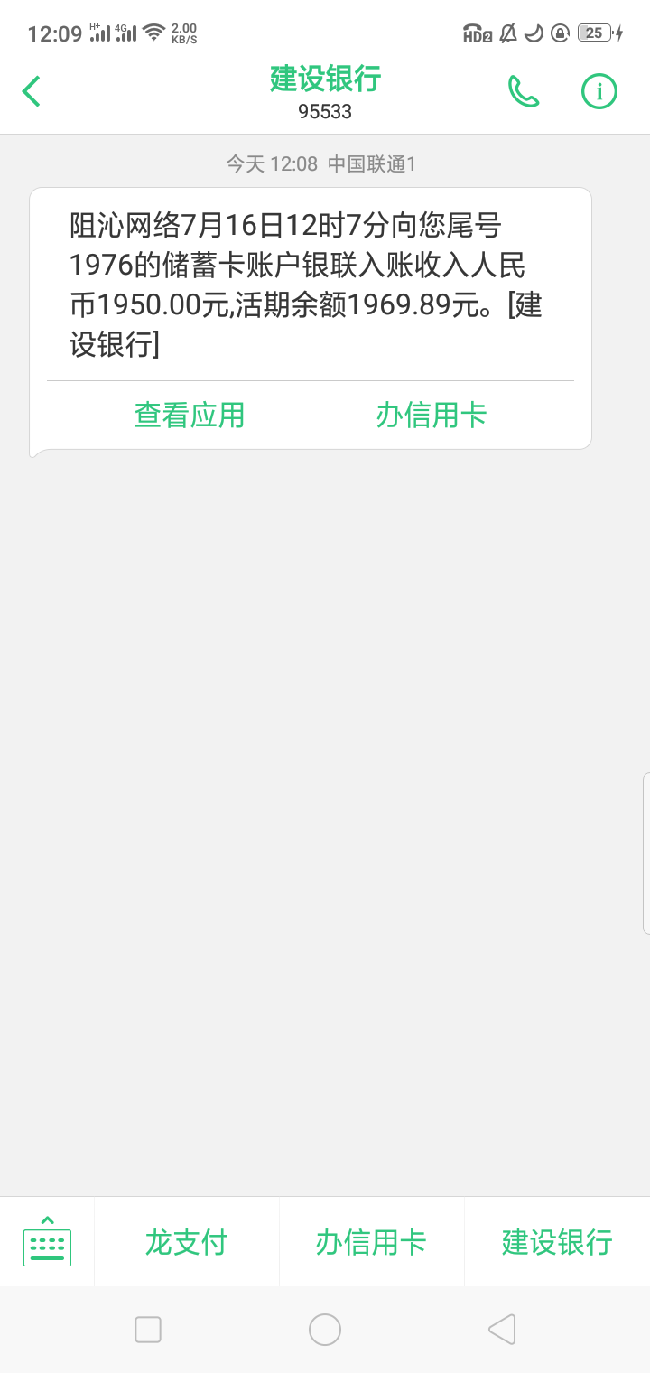 不清楚是不是水，我不是养贷的，强不清楚是不是水，我不是养贷的，qz30多个，94 / 作者:nnnnhhj / 