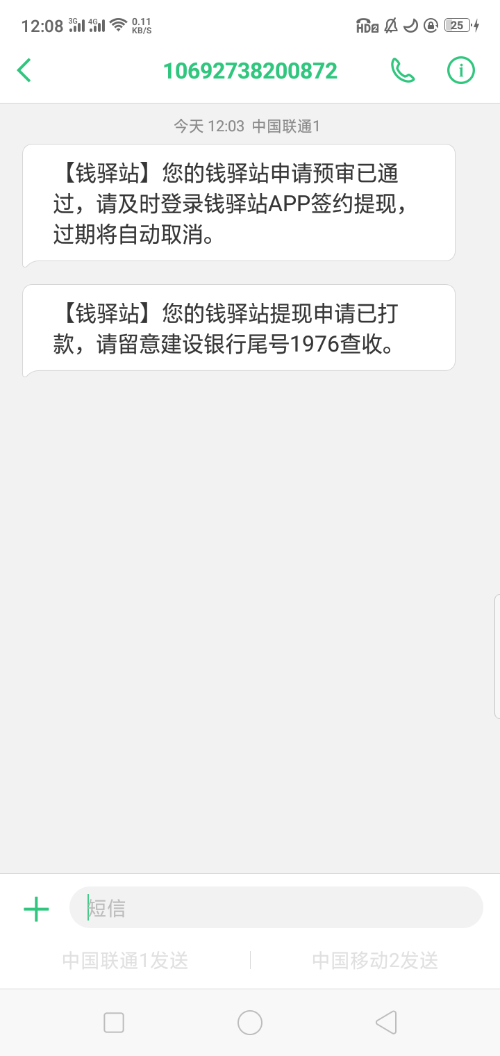 不清楚是不是水，我不是养贷的，强不清楚是不是水，我不是养贷的，qz30多个，53 / 作者:nnnnhhj / 