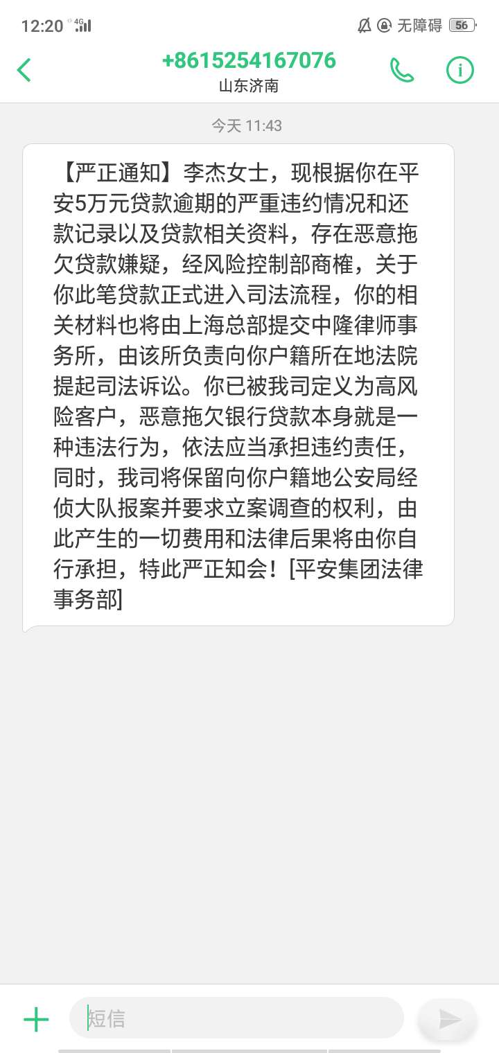 真的假的真的假的

100 / 作者:zplk123 / 