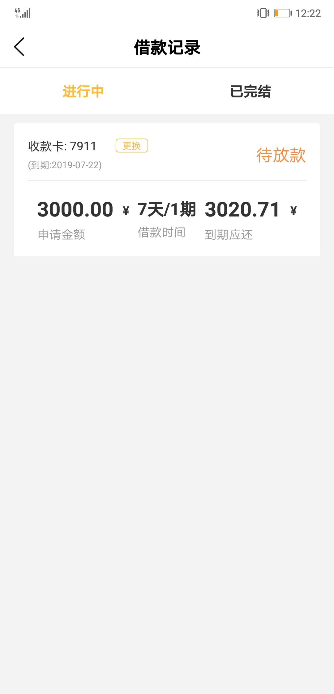 卧槽，审核两小时到了卧槽，审核两小时到了


71 / 作者:一切都晚啦 / 