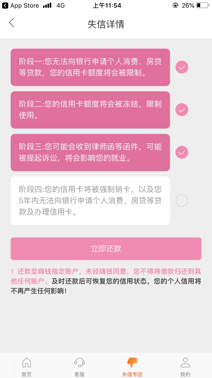 嗨钱这么厉害的么我好慌



2 / 作者:累哦他家人提 / 